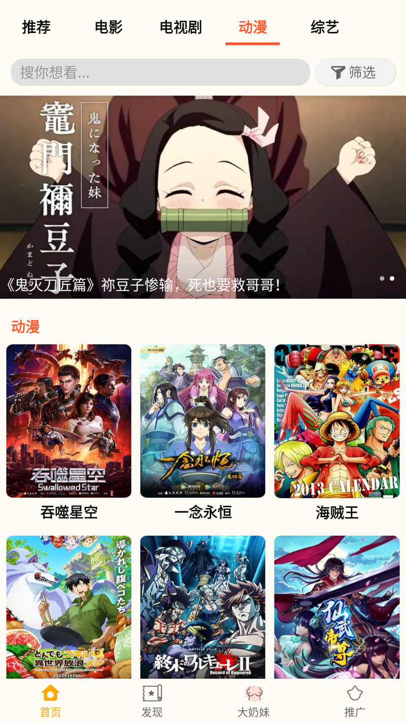 漫画迷的入门指南:选择连载作品的艺术之旅